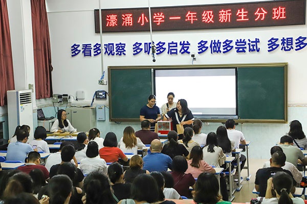 微信圖片_20190829090524.jpg
