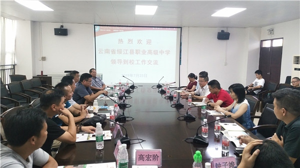 研討會照片.jpg