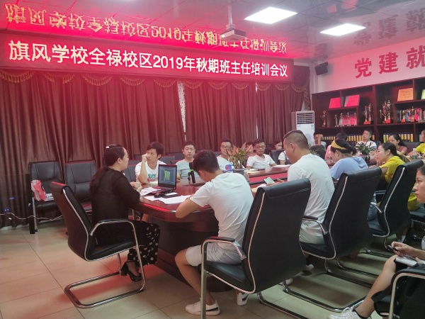 QQ圖片20190902100119.jpg