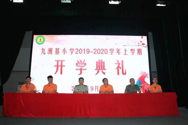 20190904201.JPG