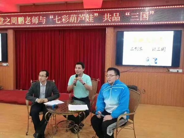 沙龍研討.jpg