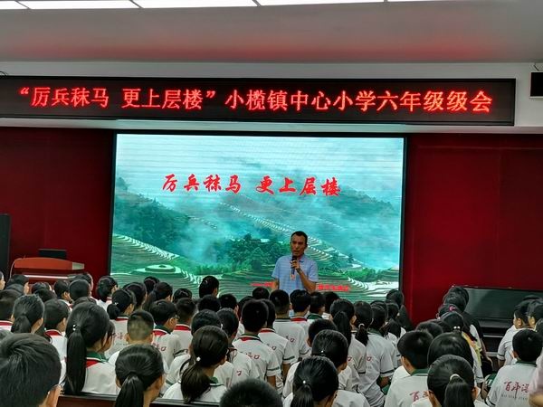 調(diào)整大小 微信圖片_20190618181532.jpg