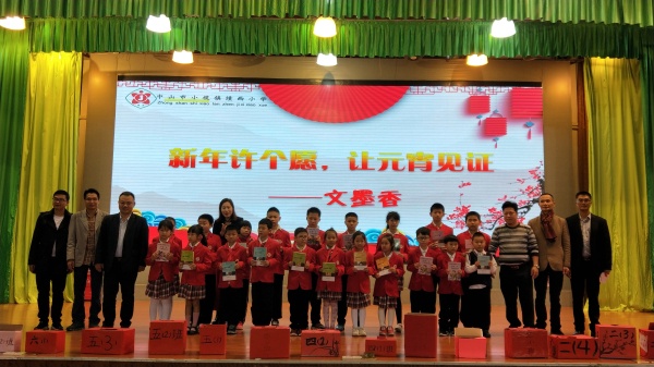 微信圖片_20190219081941.jpg