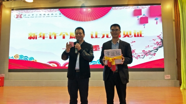 微信圖片_20190219081924.jpg