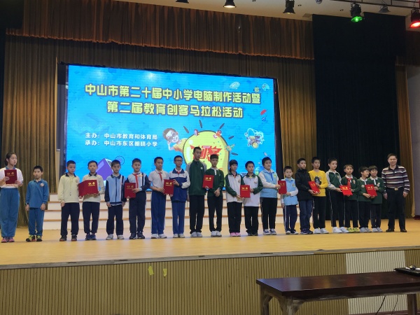 創(chuàng)客5.jpg