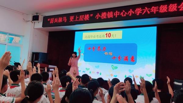 調(diào)整大小 微信圖片_20190618181321.jpg