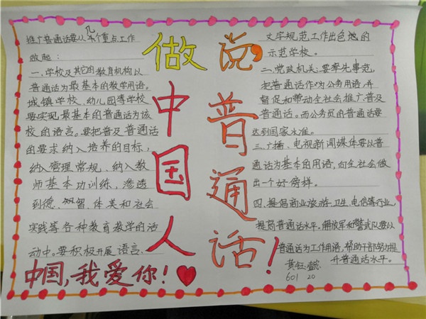 微信圖片_20190924224520.jpg