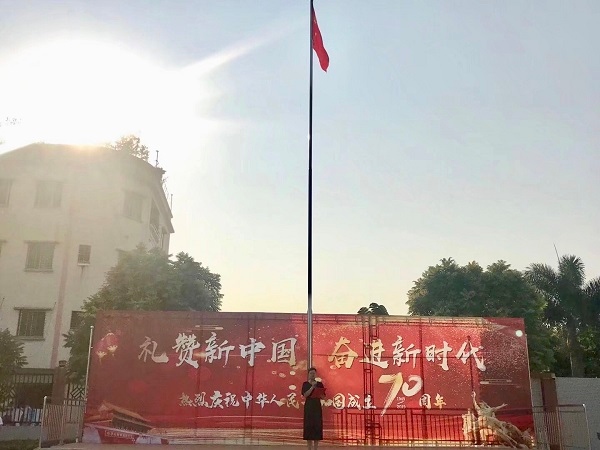 微信圖片_20191008095606.jpg