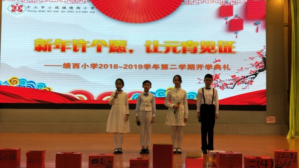 微信圖片_20190219081831.jpg