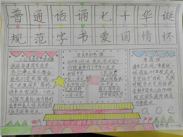 微信圖片_20190924224508.jpg