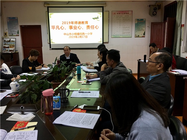 微信圖片_20190218144701.jpg