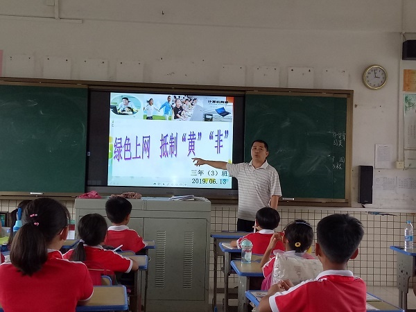 微信圖片_20190614072916.jpg