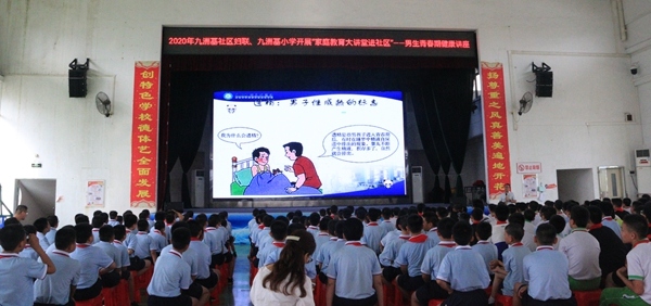20200713205.JPG