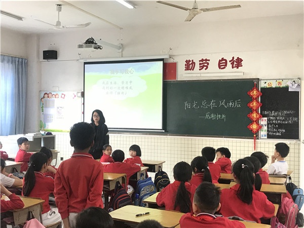 微信圖片_20190227182237.jpg