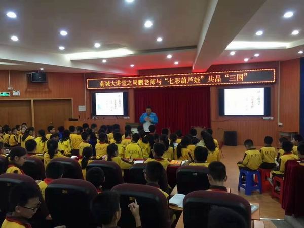 王福國老師主持.jpg