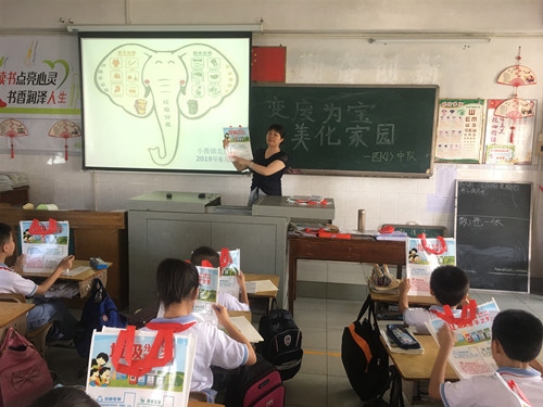 微信圖片_20190626160837.jpg