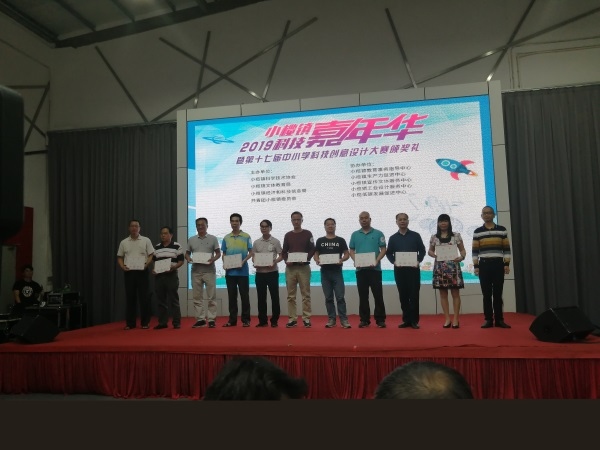 頒獎典禮2.jpg