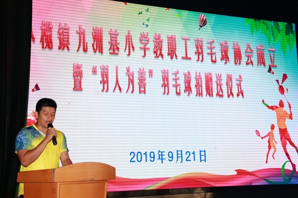 20190923203.JPG