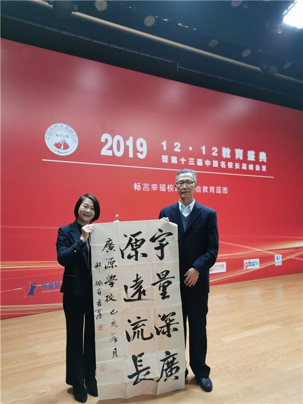 微信圖片_20191212145353.jpg