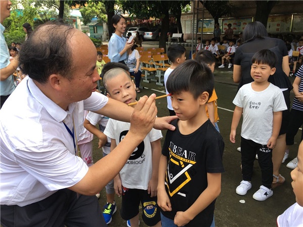 微信圖片_20180904075918.jpg