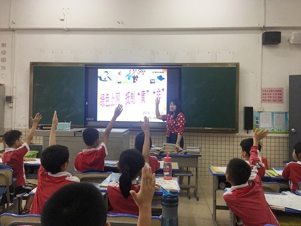 微信圖片_20190614072924.jpg