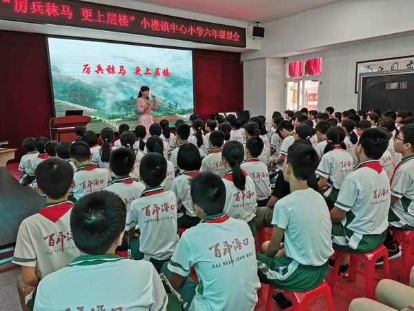 調(diào)整大小 微信圖片_20190618181352.jpg