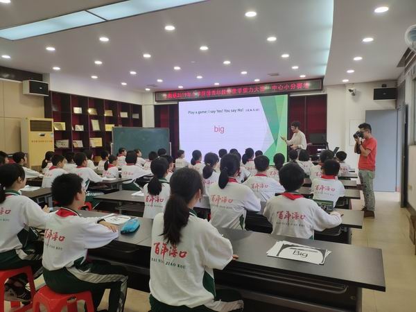 調(diào)整大小 微信圖片_20190328180947.jpg