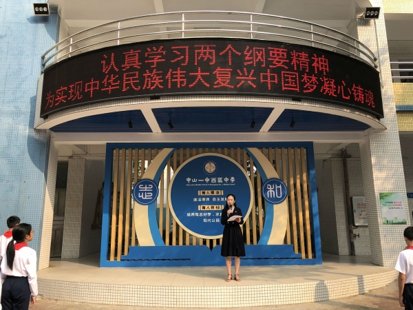 莫校講話1.jpg