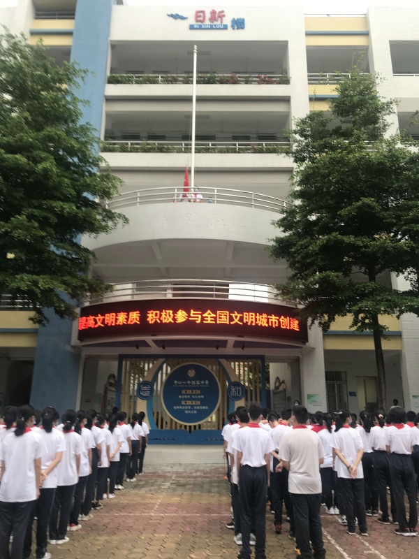 微信圖片_20200518172456.jpg