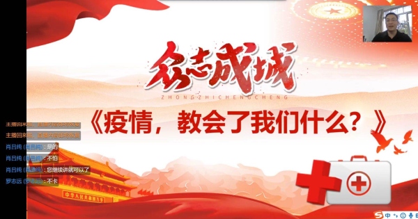 微信圖片_20200330192736.jpg