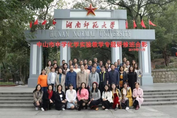 教師合影.jpg