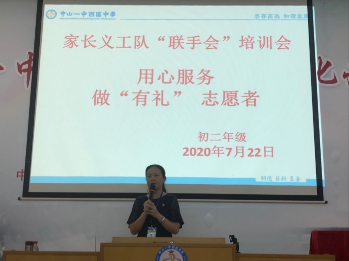 微信圖片_20200723195058.jpg