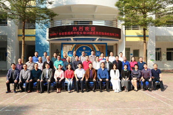 西中大合影.JPG