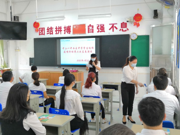 教室測體溫.jpg