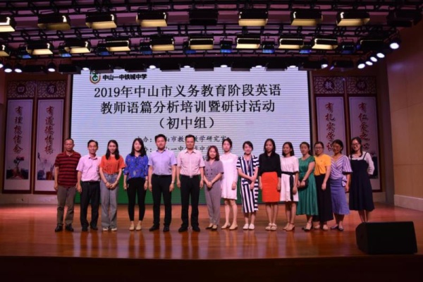 微信圖片_20190929190501.jpg
