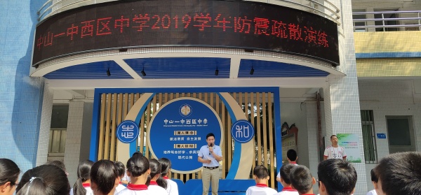 劉主任講話.jpg
