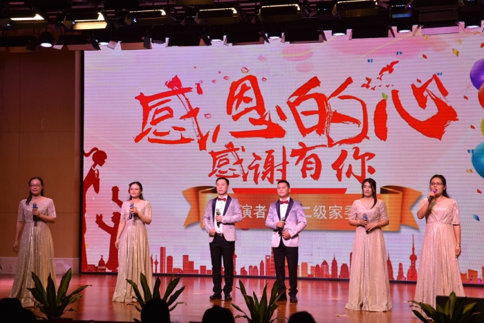 家長.jpg