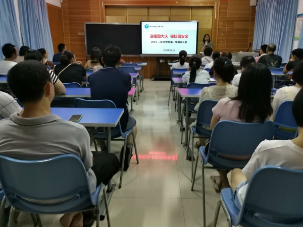 微信圖片_20190912160421.jpg