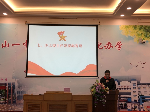 范校寄語.jpg