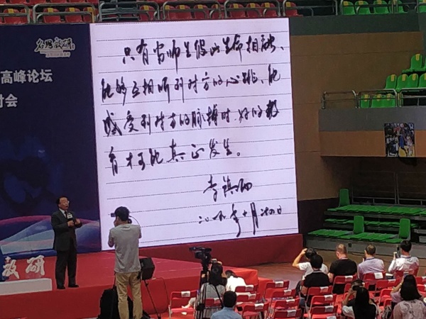 微信圖片_20191029113715.jpg