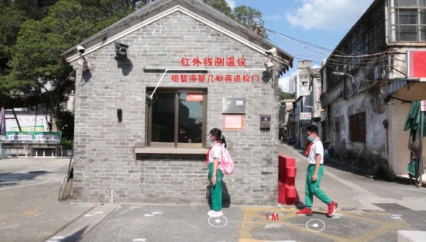 微信圖片_20200517150440.jpg