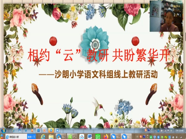 語文1.png