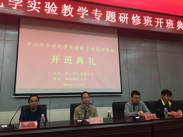 開班儀式.jpg
