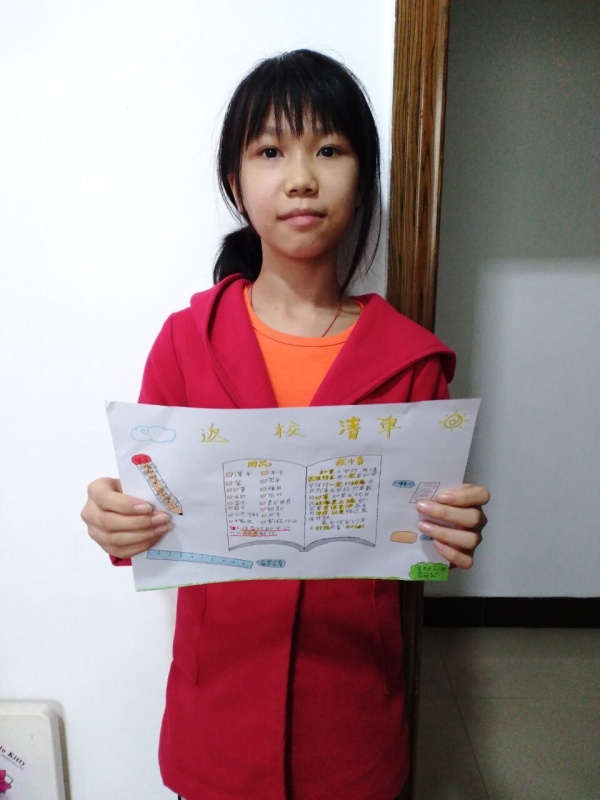 QQ圖片20200424173215.jpg