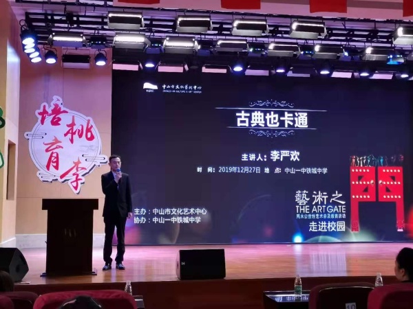 微信圖片_20191229122753.jpg