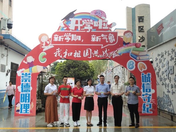 微信圖片_20190902174055.jpg
