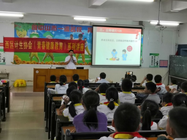 翠景東方小學(xué)四年級(jí)急救課堂照片IMG_20191115_103012.jpg