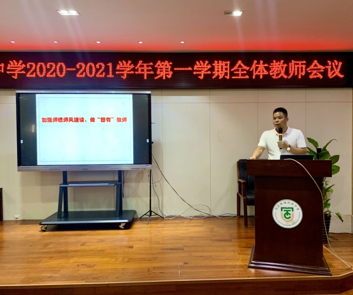 微信圖片_20200831080550.jpg