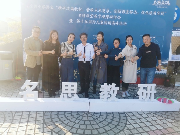 微信圖片_20191201202356.jpg