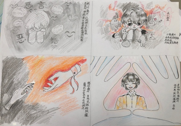 《愛這世界》.jpg